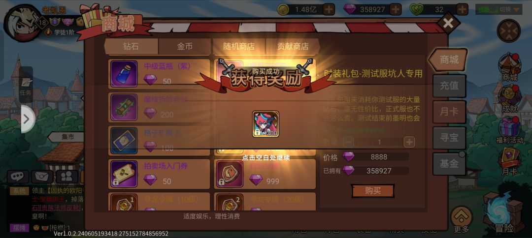 帮各位小伙伴测试了一下 2