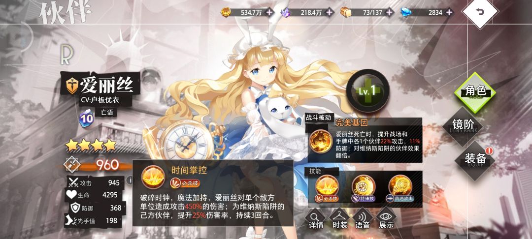 所有号都可以进行的攻略 3