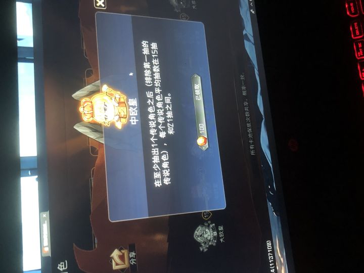 开了个小号连着给我两个杜鹃晕了[表情_晕了]晕了[表情_晕了]晕了[表情_晕了]截图