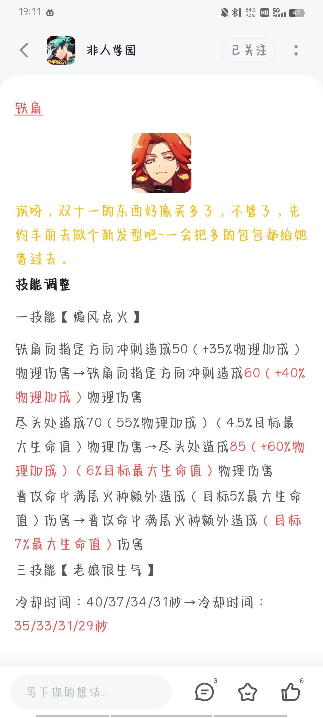 乐 2