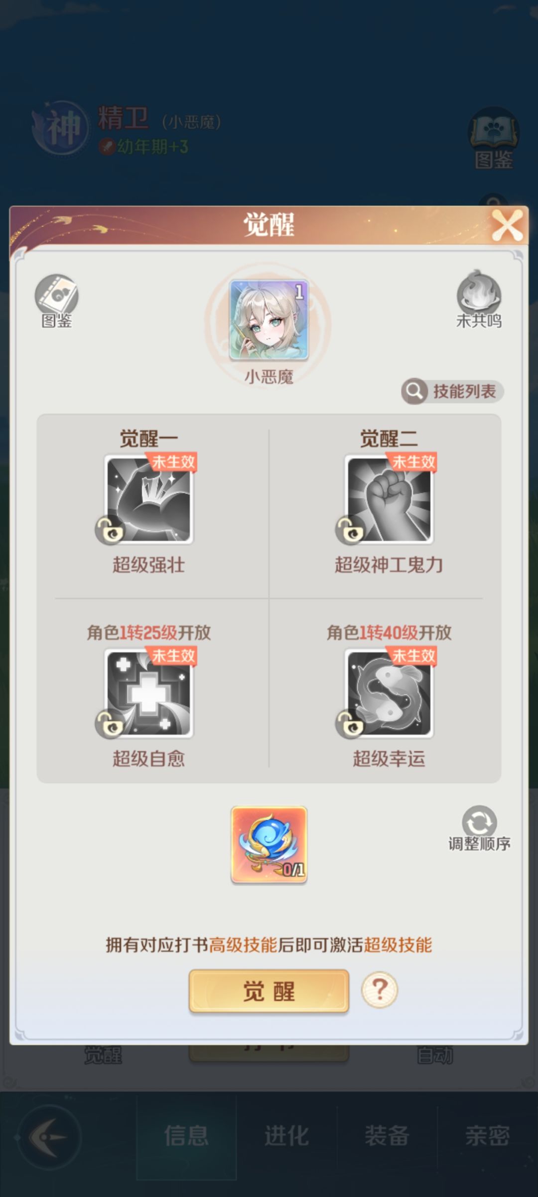 求指导 1