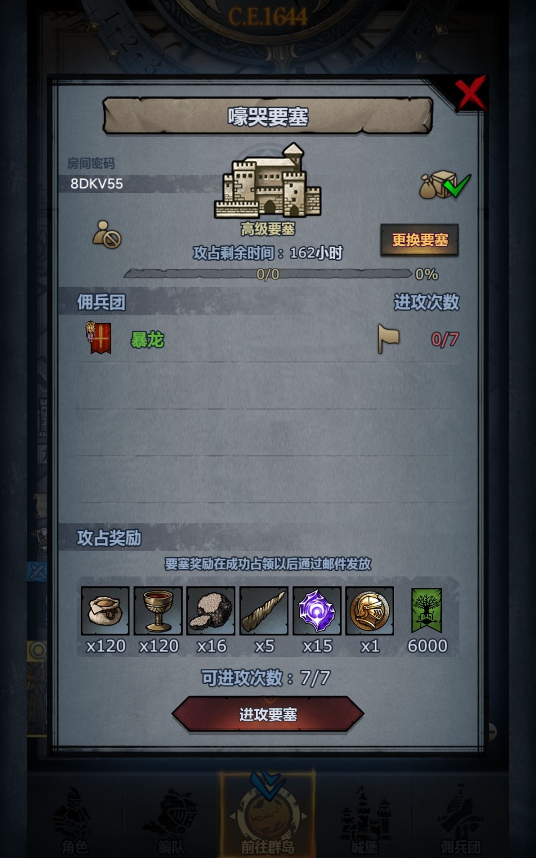 周车 2
