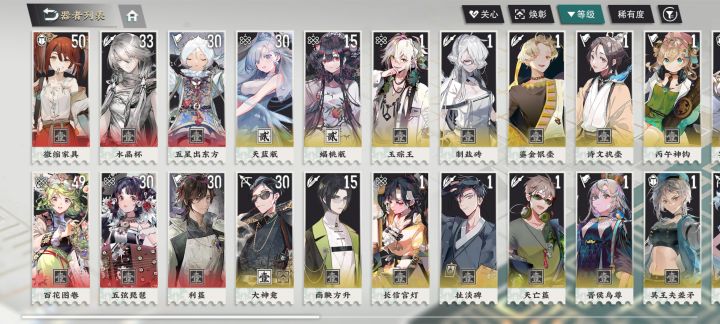 萌新刚入坑,求配队截图