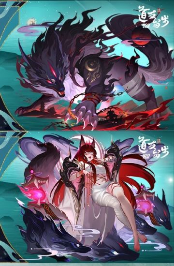 金霄幻仙·猲(hè)狙测评