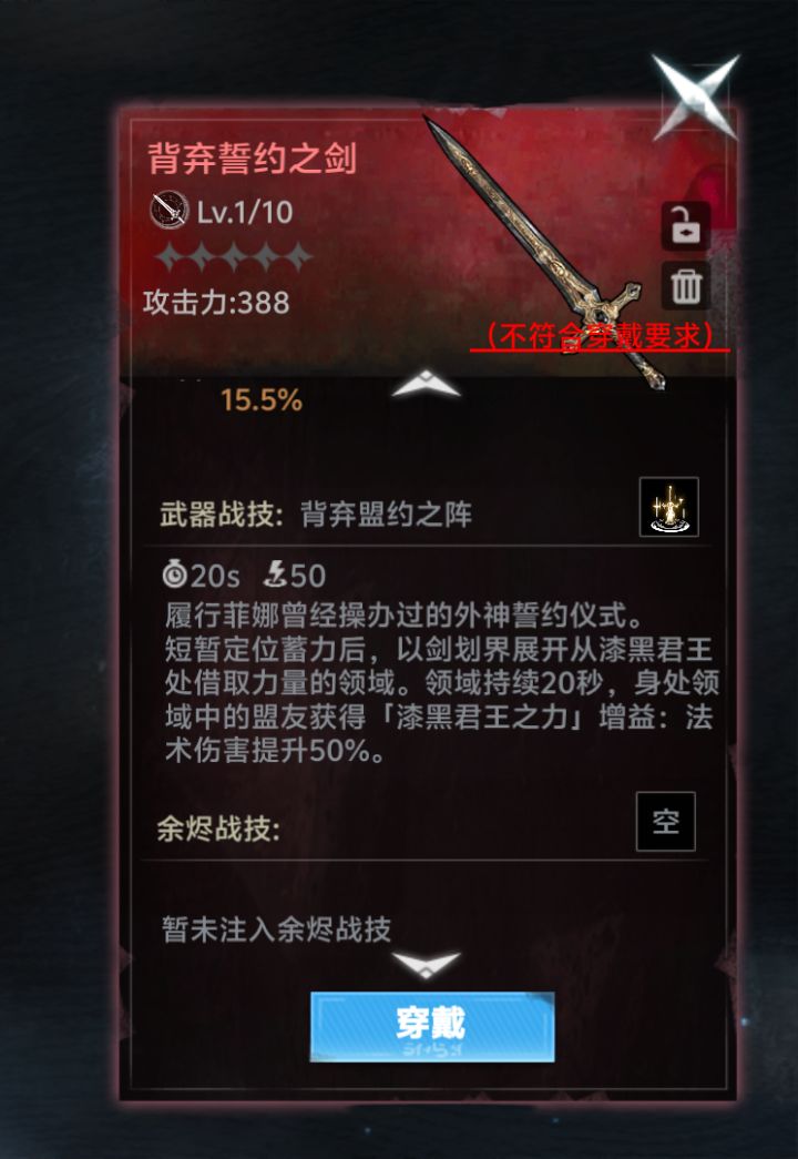 这是我见过最垃圾的红武，连把蓝武
都比不过。截图