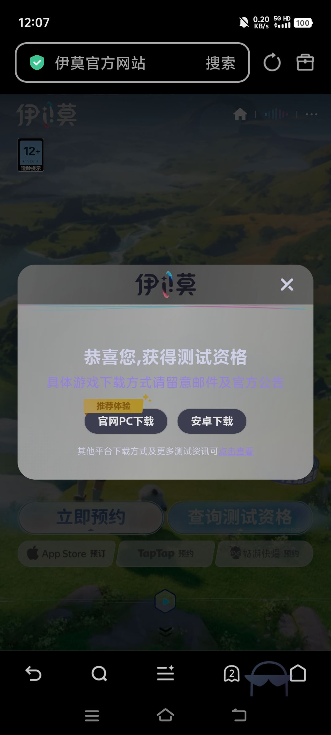 一般般吧 1