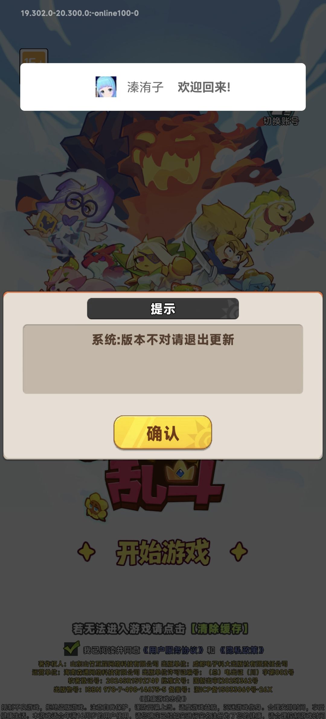不是,是不是把这边忘了 1