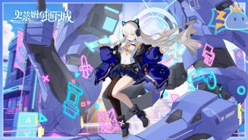 有奖调研｜角色穿搭你决定！美术/版本主题小调研