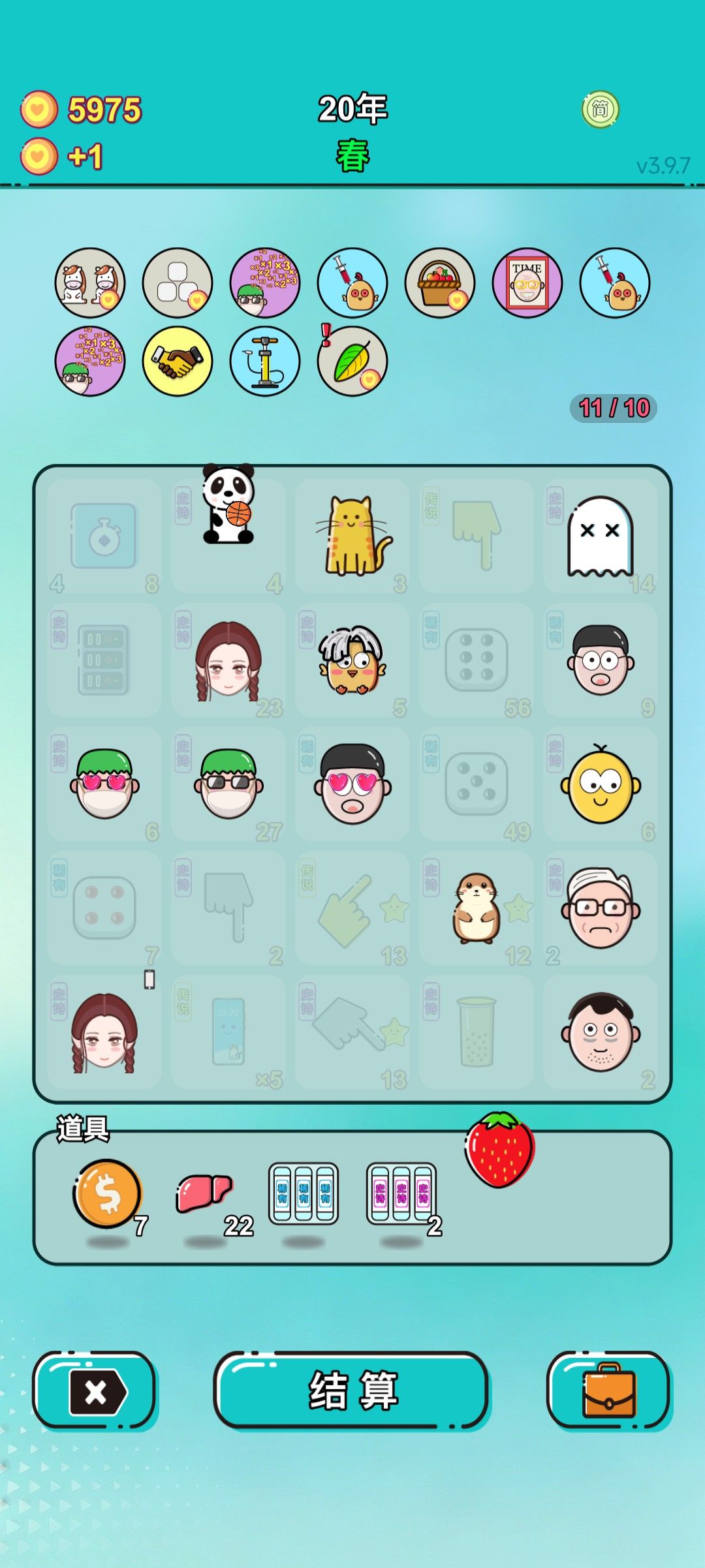 我的打工回顾 1