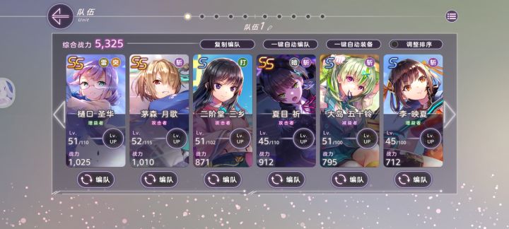 互联网好朋友们,帮我看看重开怎么样截图