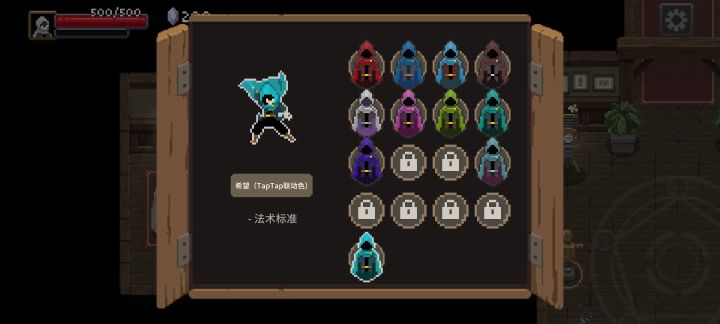 联动斗篷什么加成都没有?截图