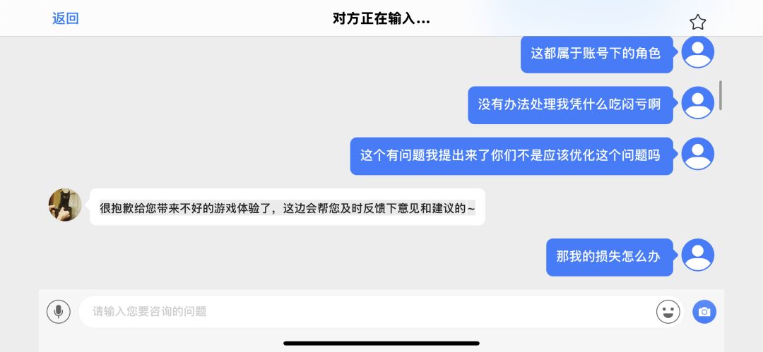 欺骗消费者可耻！套路消费者可耻！ 3