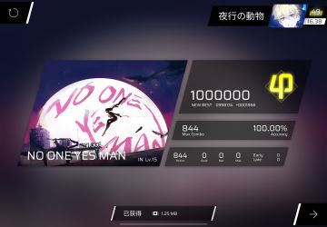 MYUKKE三首歌三首脑裂😅