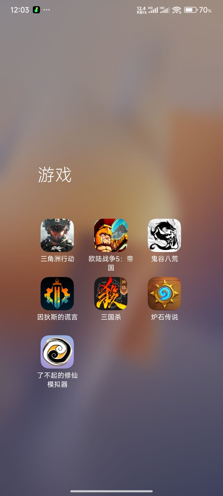 让我中二测吧截图