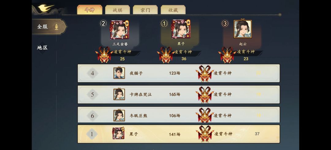 【三界智囊团】牛牛卡组推荐及个人建议 2