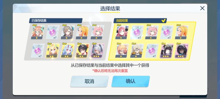 大佬们这个左右选哪个？截图