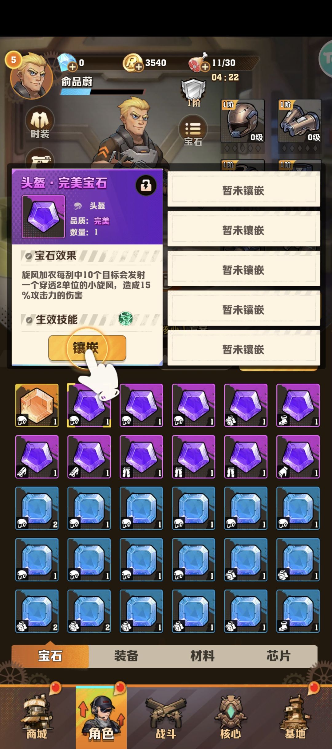 动态图片 3