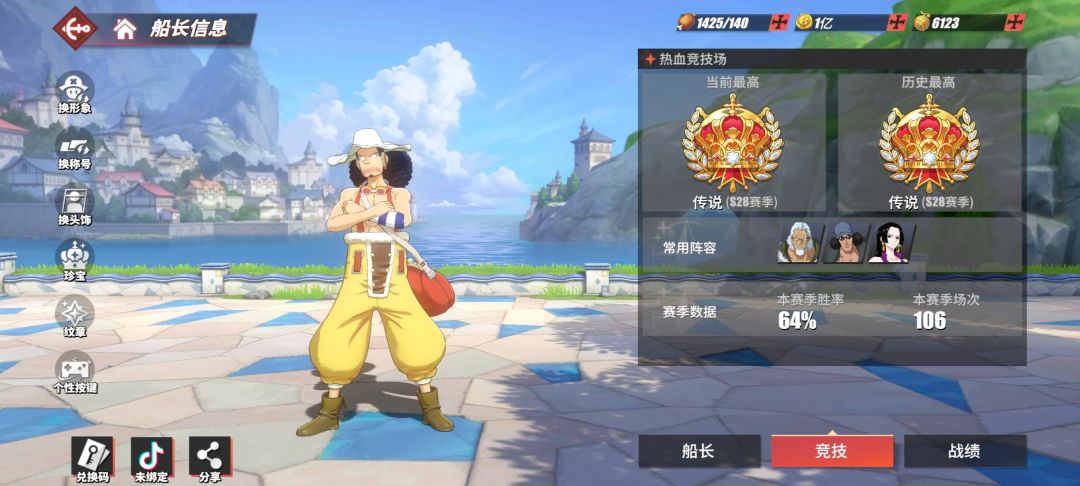 呀呼!中签了。 2