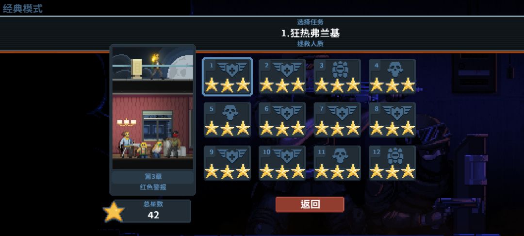 为什么会少72颗⭐ 4