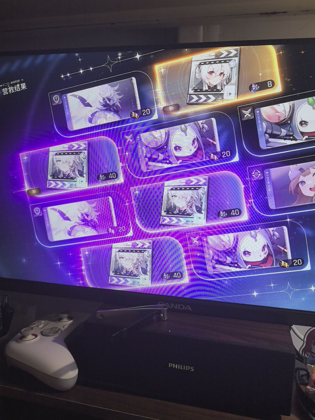 人傻了 1