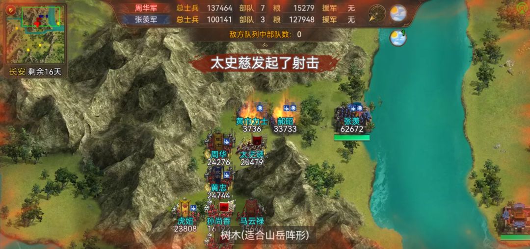 噩梦黄巾军 i come! 1