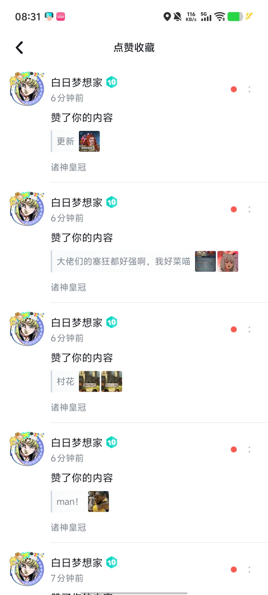 感谢 1