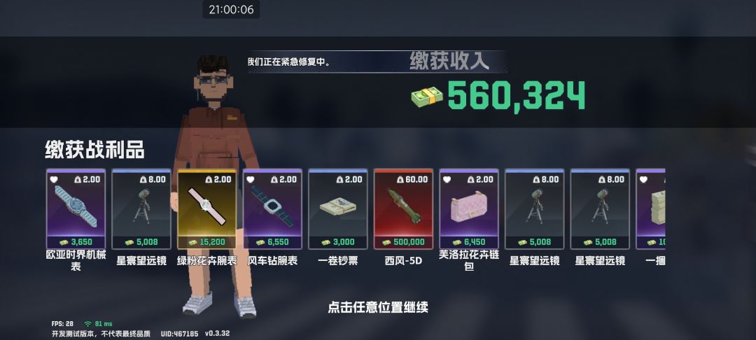 我也是直接得吃了好吧! 3