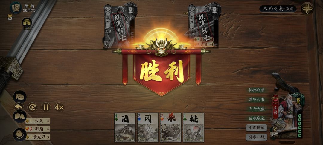 左慈只打神仙局,这就是左神给我的自信!!! 2
