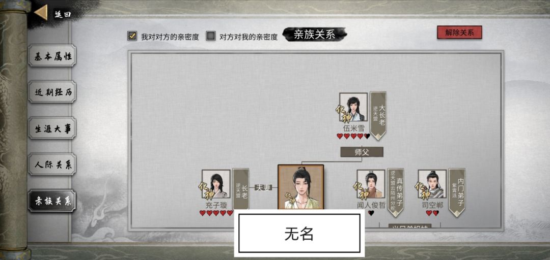 有人玩到过1000年的吗?一直不通关会怎样 2