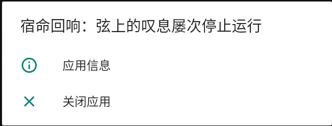 一直闪退 进不去呢。。 1