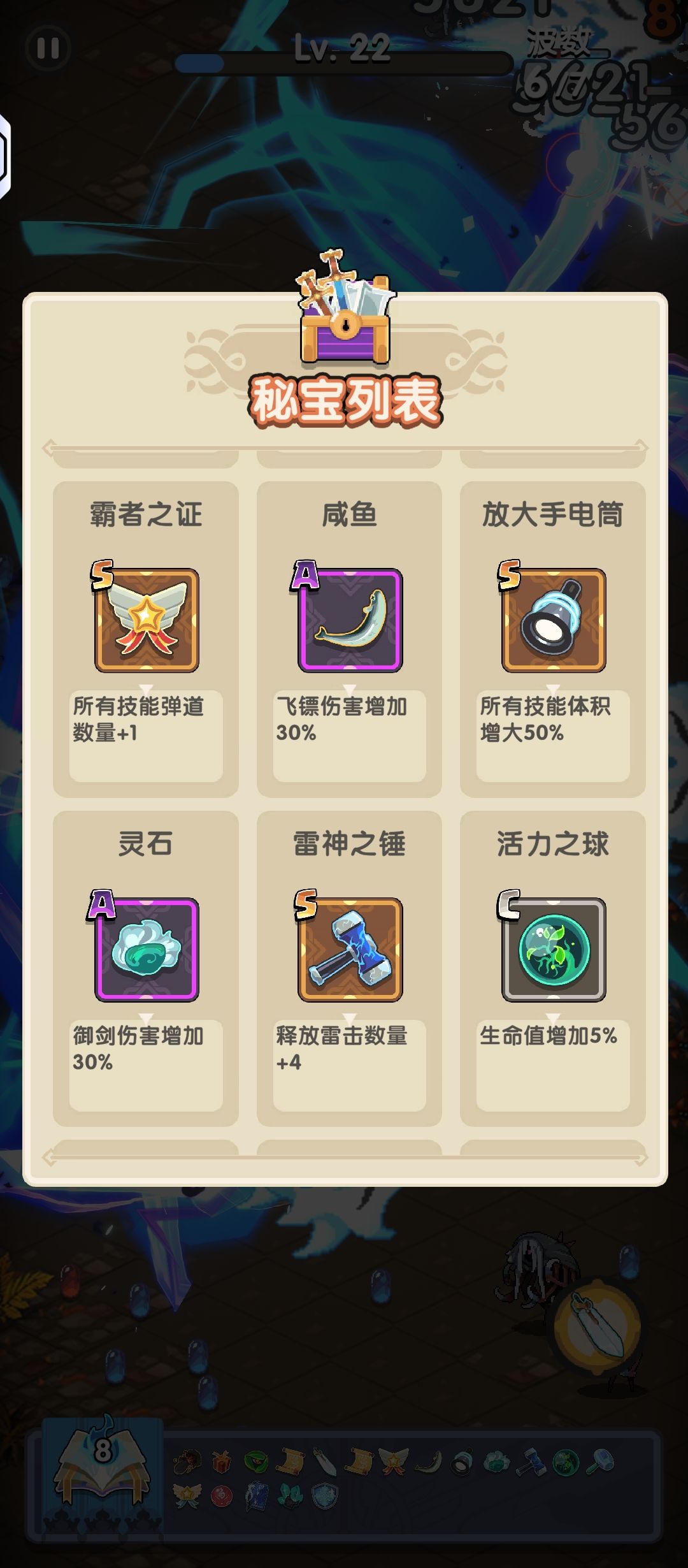 意料之外,情理之中! 3