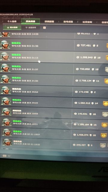三角洲体验服申请资格: 
1. 尊敬的《三角洲行动》运营团队，您好！我是一名射击游戏的忠实爱好者，一直密切关注《三角洲行动》的动态。我对游戏中“真实战场还原”、“战术协作玩法”以及“创新战场机制”非常感兴趣。我有丰富的射击游戏经验，对各种射击游戏的机制有深刻理解。此次申请体验服资格，若有幸获得，我会从武器平衡性、不同网络环境下的流畅度等方面进行详细测试，认真记录问题并及时反馈。我承诺严格遵守测试规