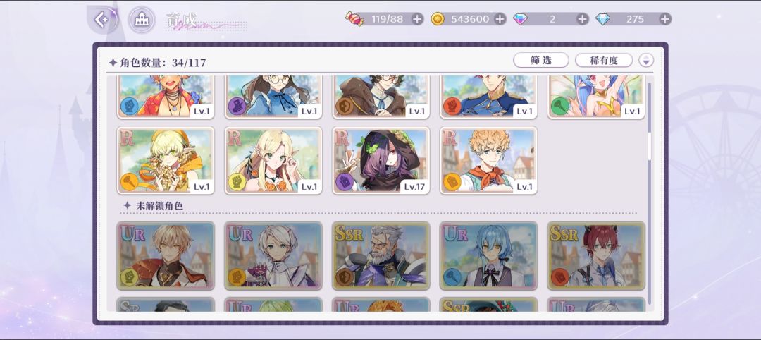 大佬们帮忙看看养什么 3
