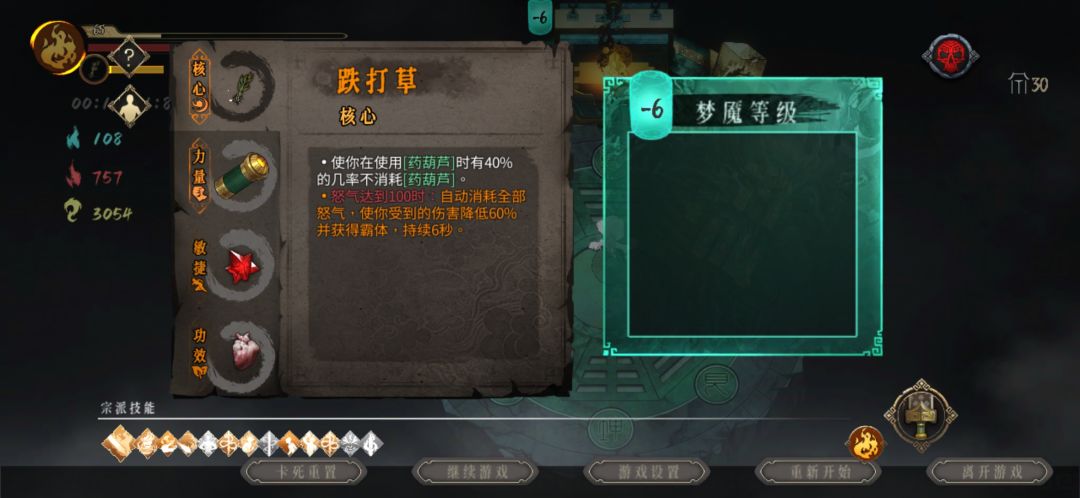 酒二算飞剑伤害? 1