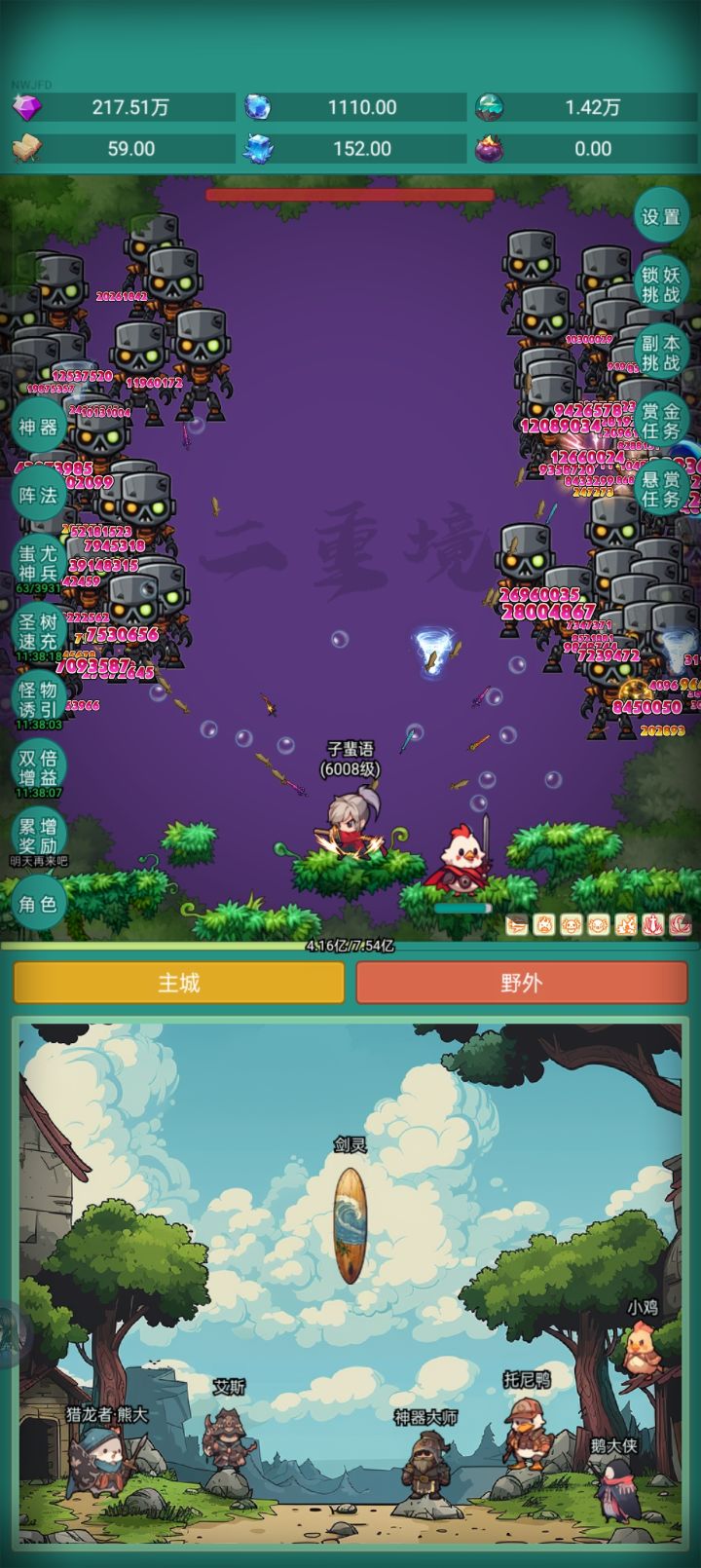 我要牛牛皮肤截图