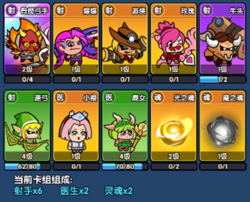 《时空边际》卡组推荐及打法