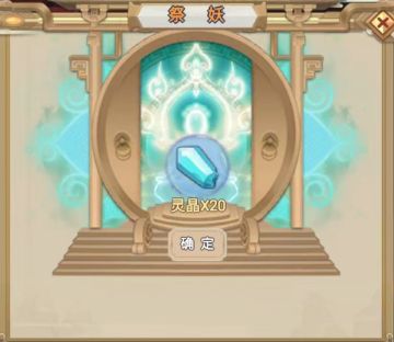 道具与功法篇+浅谈赛季