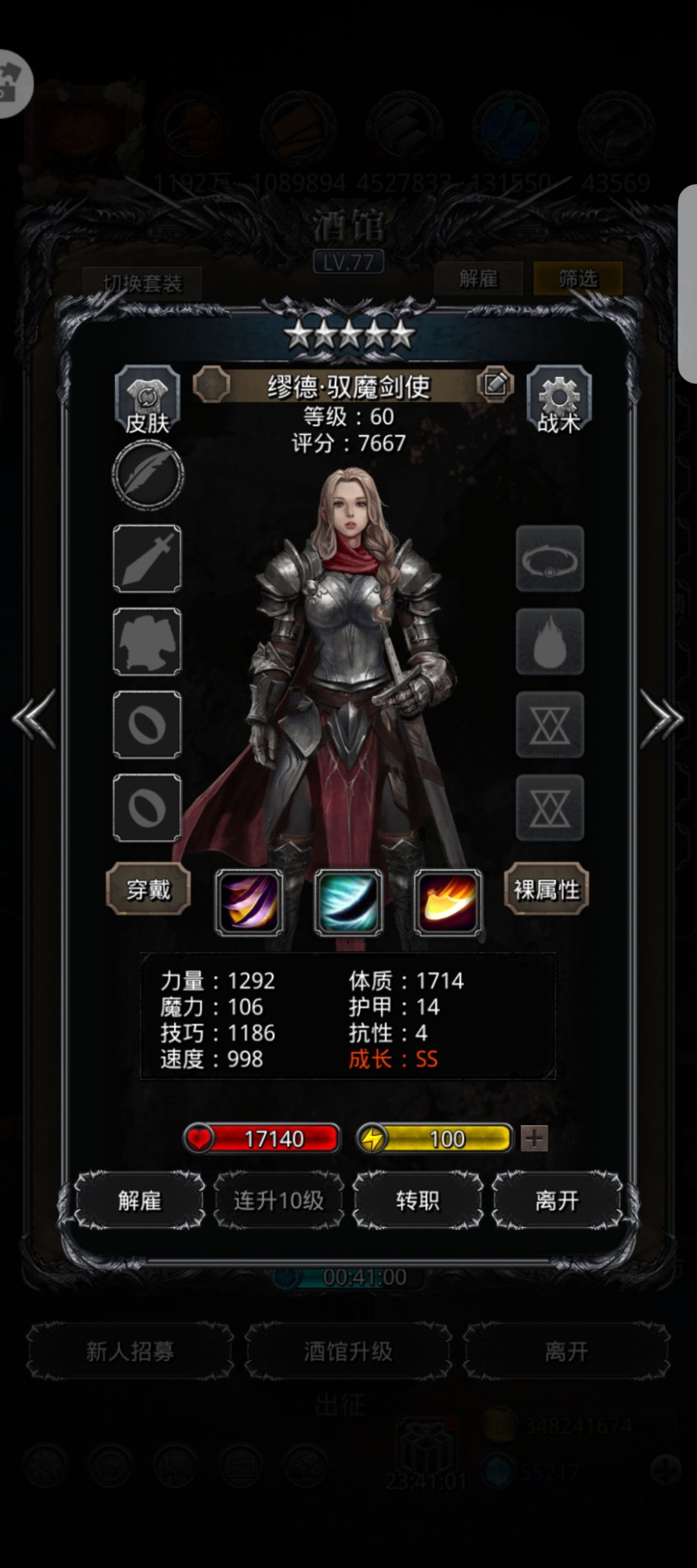 Bug反馈 2