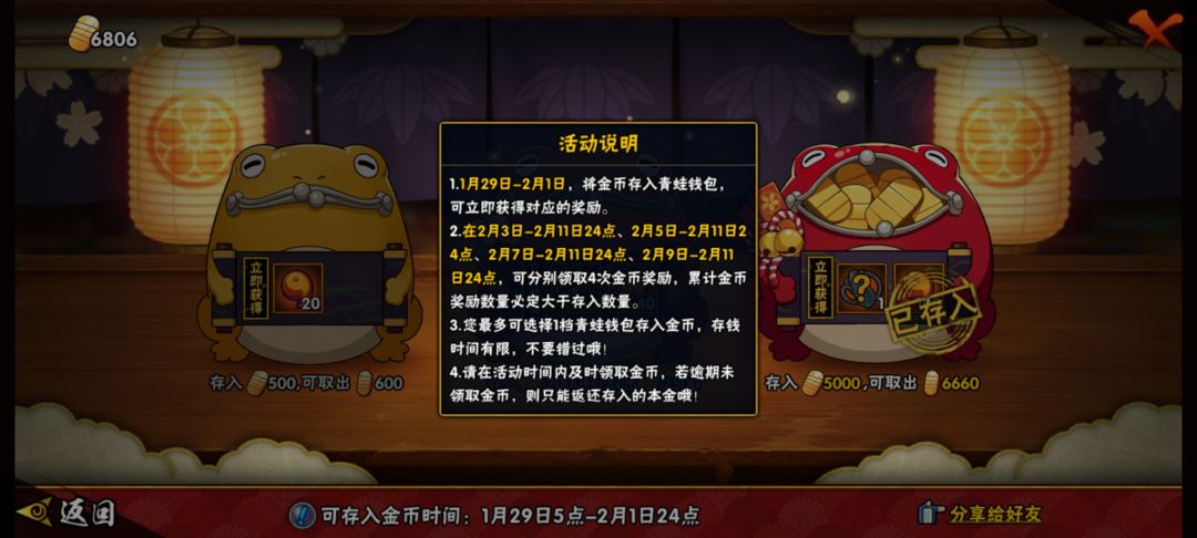 想肝个白面具,有什么需要注意的吗? 1