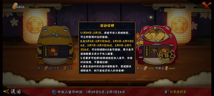 想肝个白面具,有什么需要注意的吗?截图