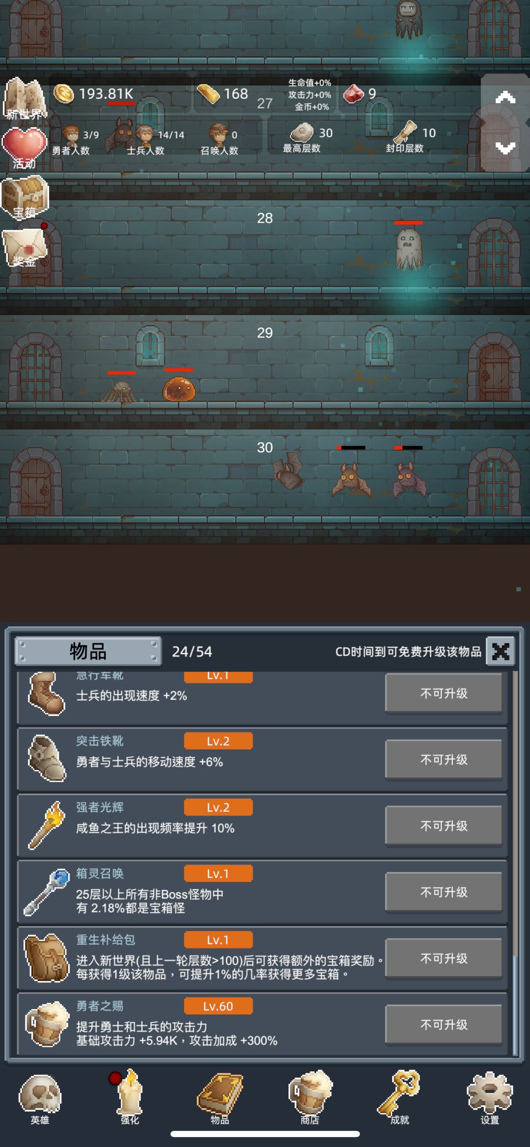 开局记得加群填码 2