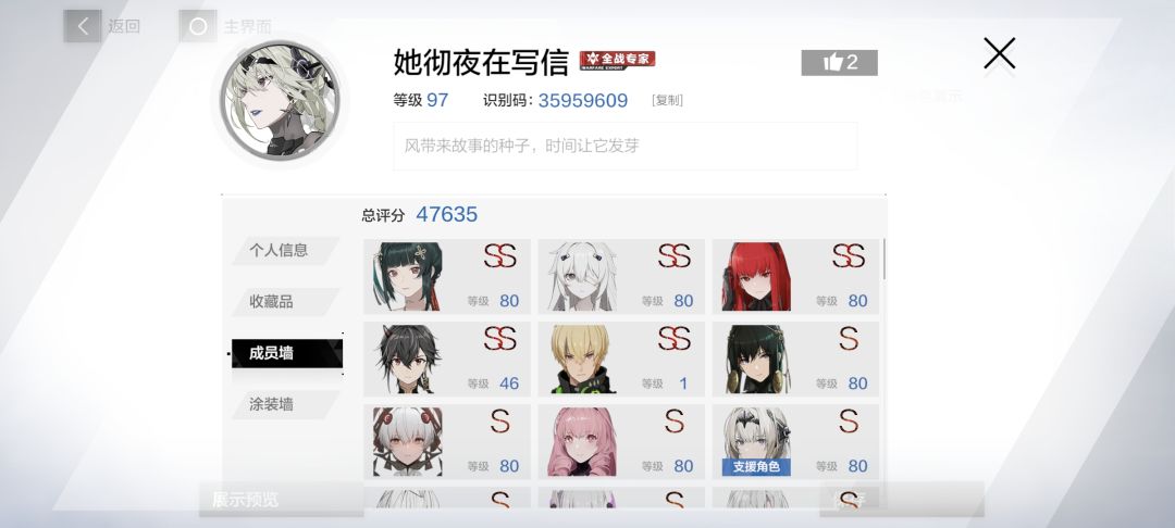 回归 1