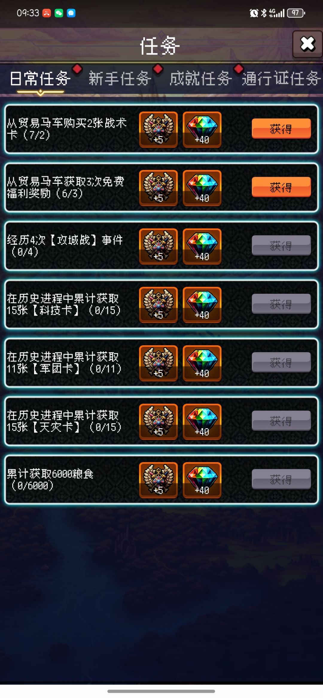 打卡第五天 1