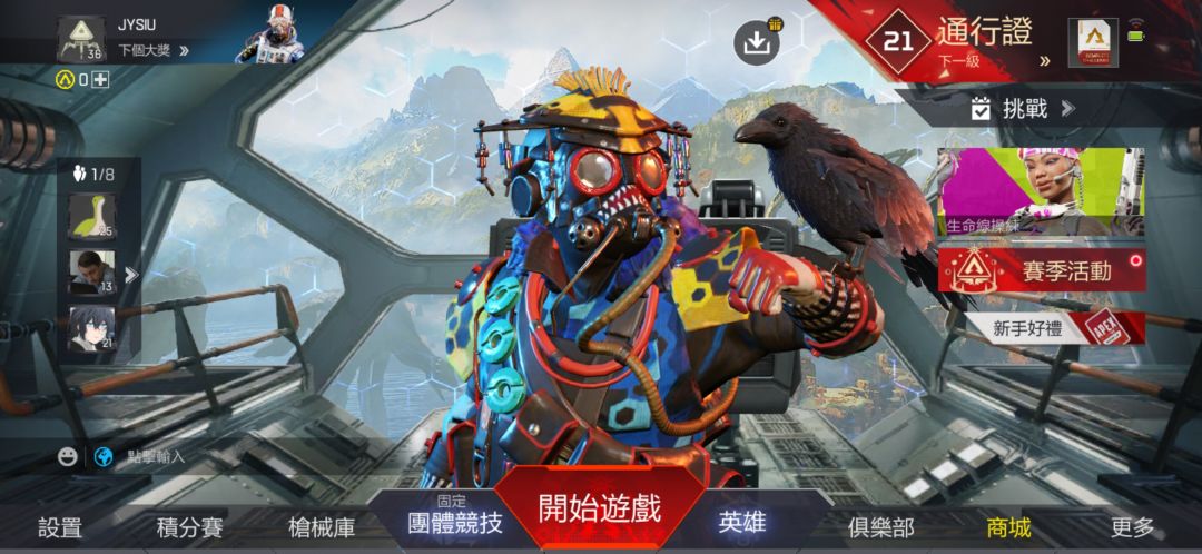 动态图片 2