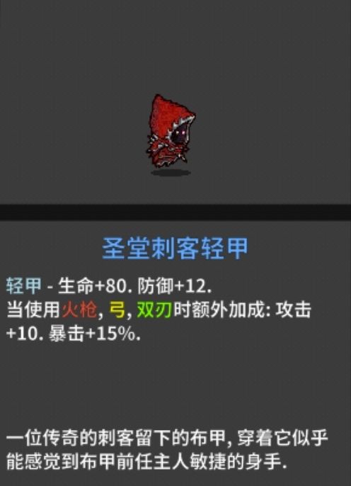 双刀中的强者,某轻甲狂喜,现在已经是双刀的天下了,别看弓那边截图