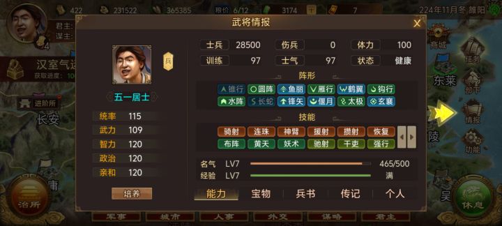 不愧是这头像啊截图