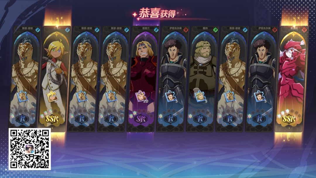 新手欧气分享,附兑换码,采集地图 8