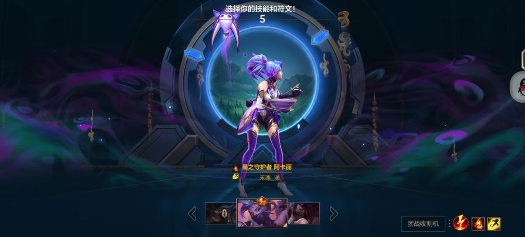 拿下 2