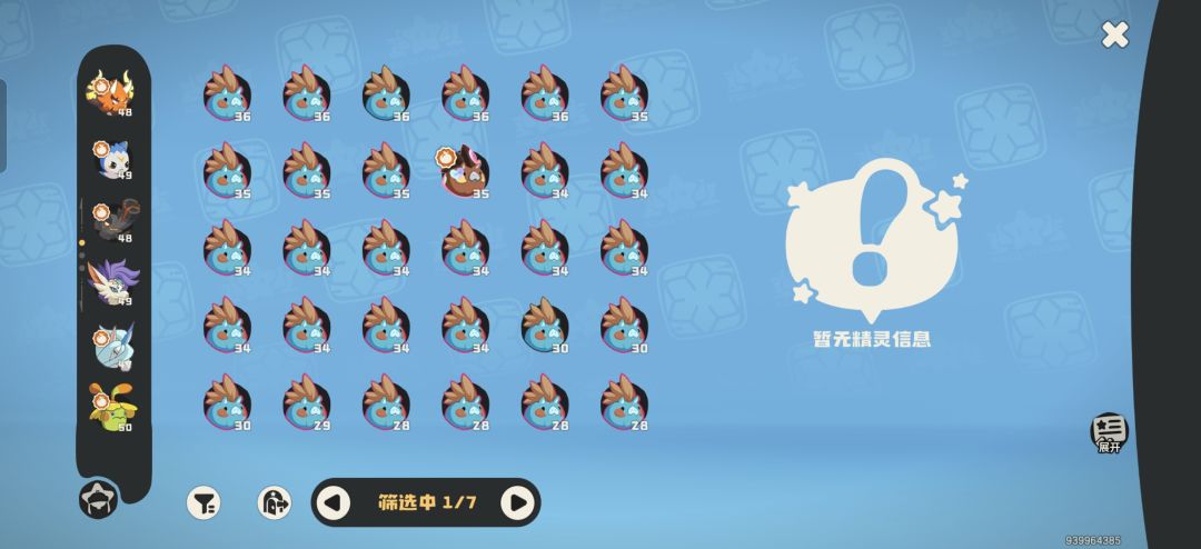 异色猪痛苦实录 2