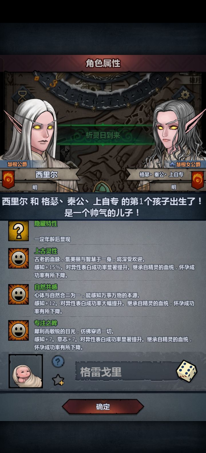 前几天的上自专夫妻截图